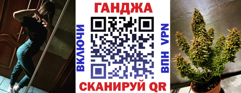 Наркотические вещества Городовиковск ГАШ  Марихуана  Галлюциногенные грибы  МЕФ  NBOMe  Кокаин 