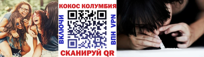 Cocaine 98%  Городовиковск 