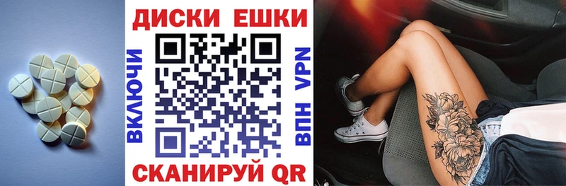 ЭКСТАЗИ Philipp Plein  Городовиковск 