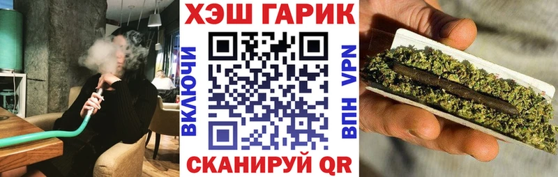 kraken ССЫЛКА  наркотики  Городовиковск  ГАШ убойный 