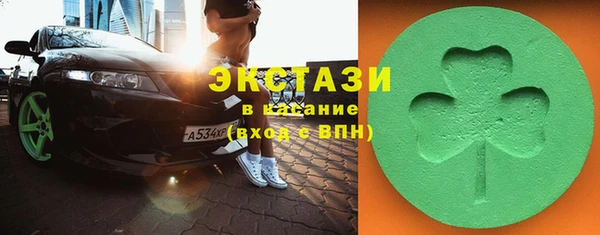марки lsd Баксан