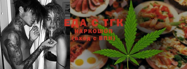 гашишное масло Балахна