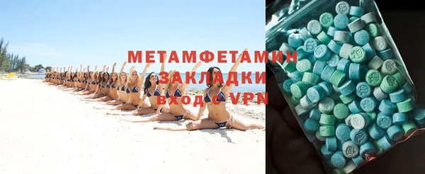 марихуана Белокуриха