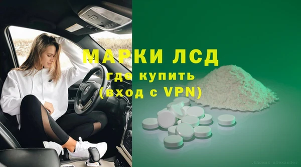 марки lsd Баксан