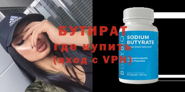 кристаллы Белоозёрский