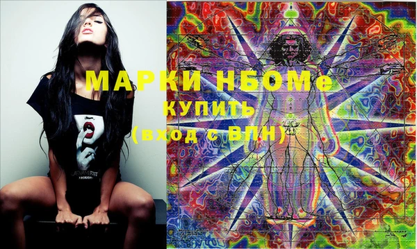 кристаллы Белоозёрский