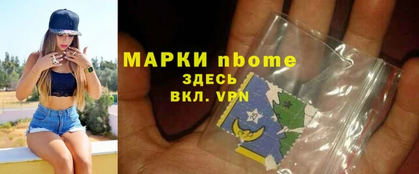 кристаллы Белоозёрский