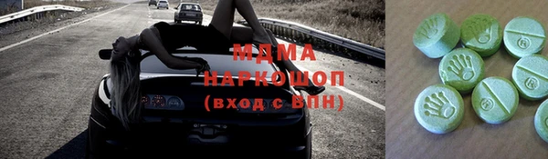 мдма Балабаново