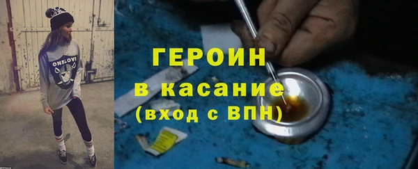 меф Горно-Алтайск