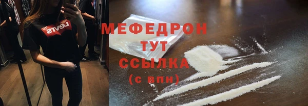 кристаллы Белоозёрский