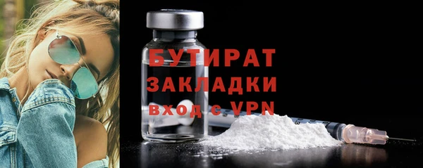гашишное масло Балахна