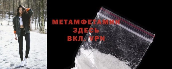 марихуана Белокуриха