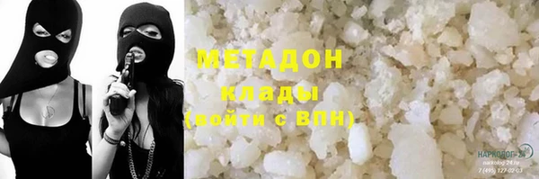 гашишное масло Балахна