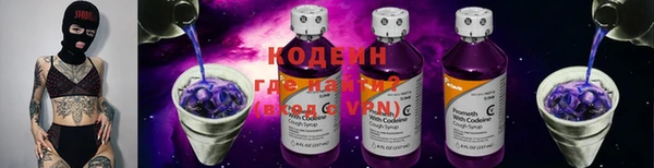 кристаллы Белоозёрский