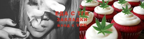 кокаин Горнозаводск