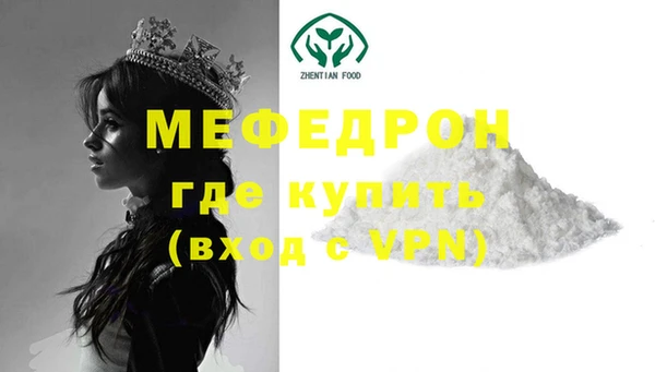 кристаллы Белоозёрский
