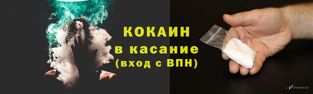 гашишное масло Балахна