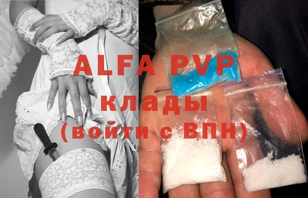 марки lsd Баксан
