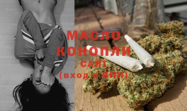 гашишное масло Балахна