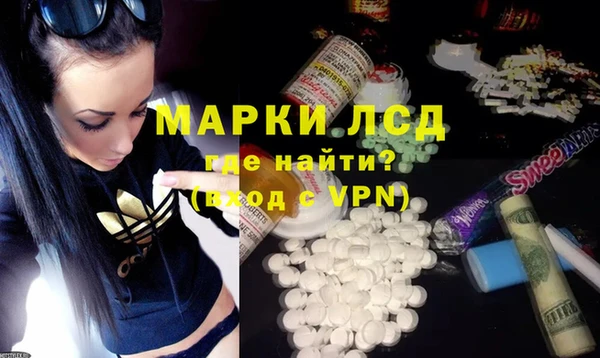 марихуана Белокуриха
