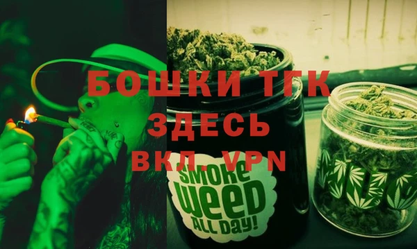 марихуана Белокуриха