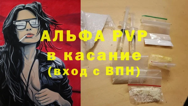 ешки Беломорск