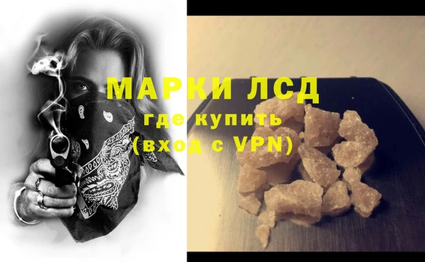 кристаллы Белоозёрский