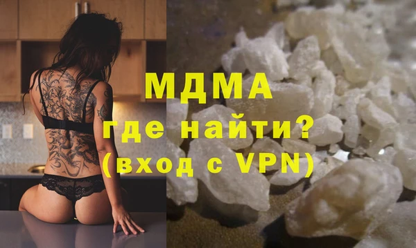 марки lsd Баксан