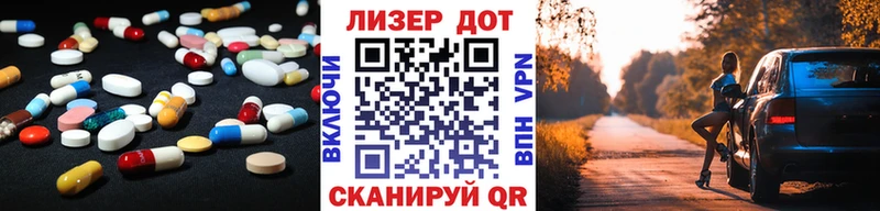 гидра вход  Городовиковск  ЛСД экстази кислота 