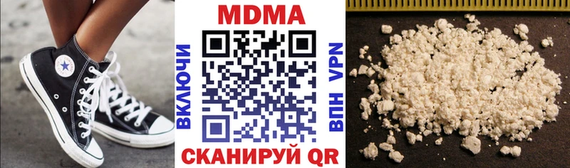 MDMA crystal Городовиковск