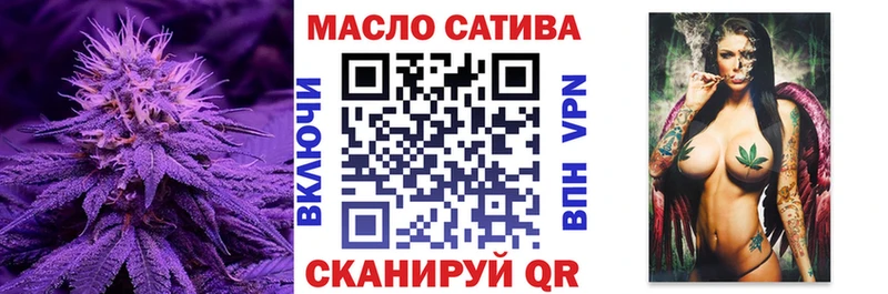 ТГК THC oil цена Городовиковск