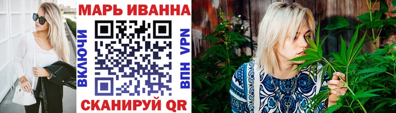 Марихуана индика  купить наркотики сайты  Городовиковск 